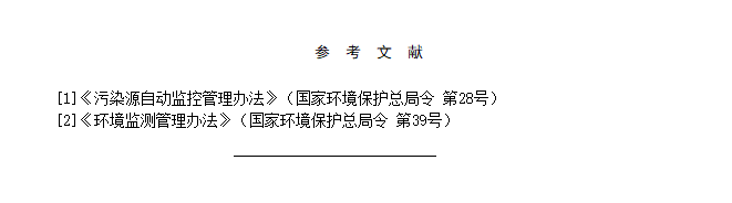 江苏公布地标《表面涂装（工程机械和钢结构行业）大气污染物排放标准》