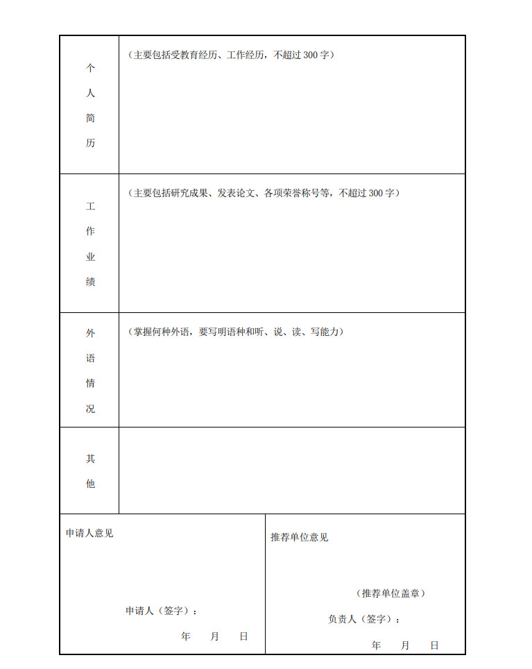 生态环境部面向全国公开征集适应气候变化相关专家入库！