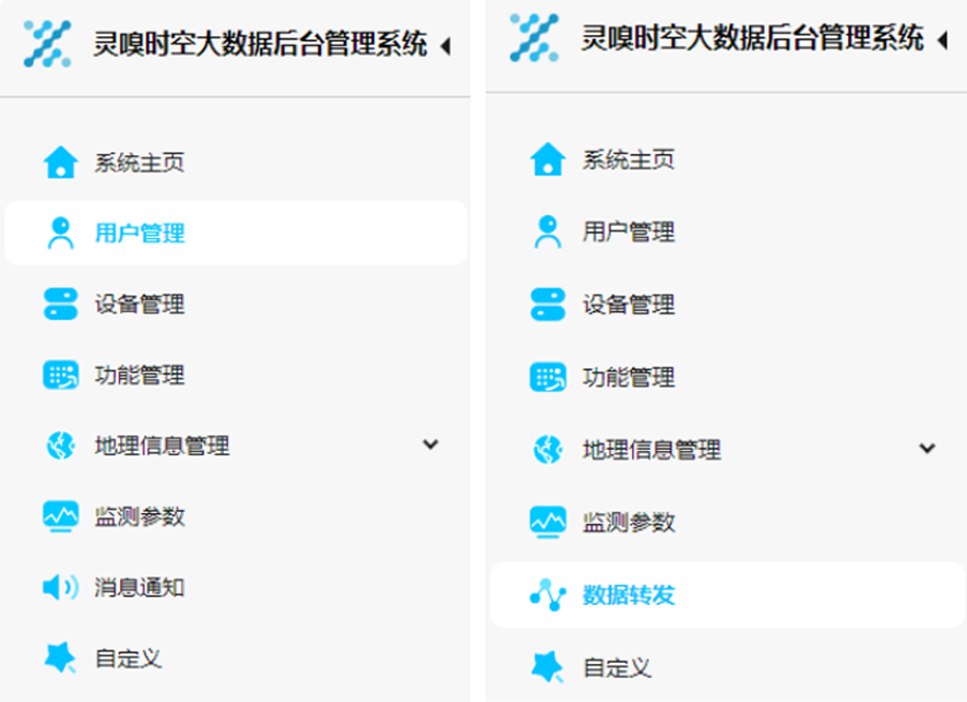 100套“灵嗅P1-T”落地运城市，引领扬尘治理新篇章