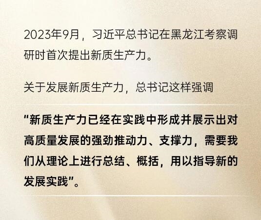 新质生产力①丨中建环能这样干——绿色发展篇-环保卫士