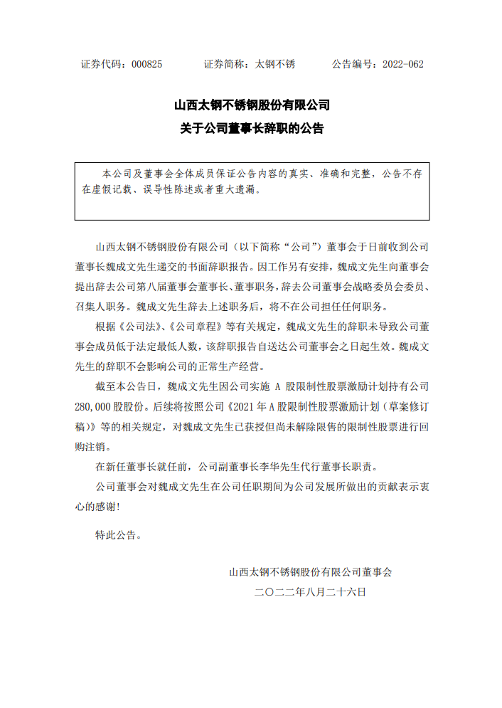 德阳市污染防治攻坚领导小组办公室关于强化臭氧污染管控的函-环保卫士